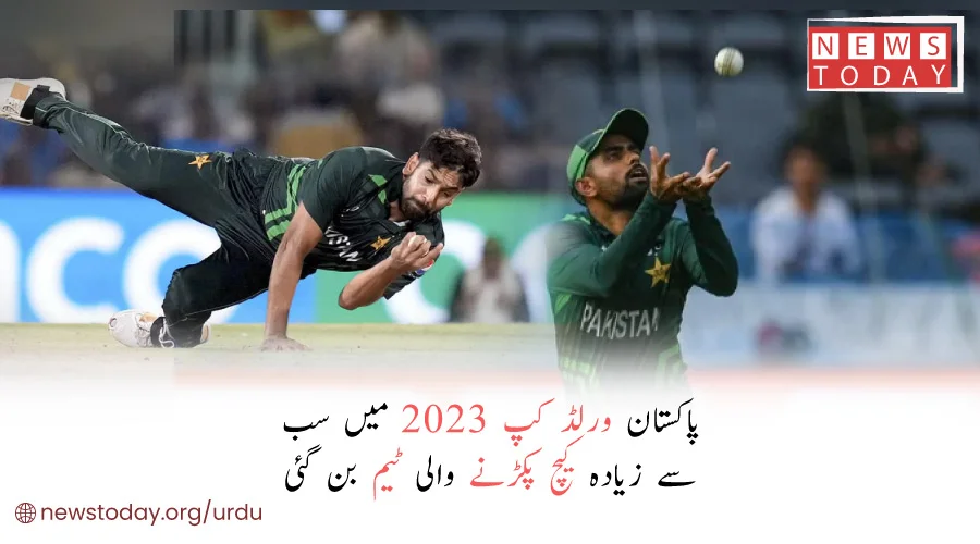 پاکستان ورلڈ کپ